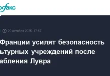 Лоран Нуньес и Рашида Дати объявили о новых мерах для защиты Лувра loran nunes i rashida dati obyavili o novyh merah dlya zashhity luvra-uralnovosti-ru-0