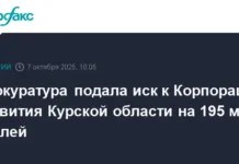 Масштабное дело с громкими именами затронуло прокуратуру и Корпорацию развития Курской области masshtabnoe delo s gromkimi imenami zatronulo prokuraturu i korporacziyu razvitiya kurskoj oblasti-uralnovosti-ru-0