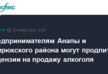 Минфин предлагает поддержку бизнесу Анапы и Темрюкского района minfin predlagaet podderzhku biznesu anapy i temryukskogo rajona-uralnovosti-ru-0