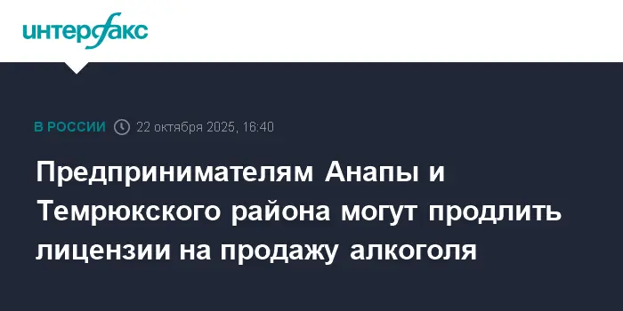 Минфин предлагает поддержку бизнесу Анапы и Темрюкского района-0