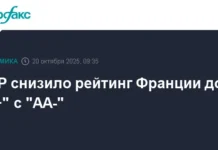 S&P Global Ratings обновляет суверенную оценку Франции с оптимистичными перспективами obnovlyaet suverennuyu oczenku franczii s optimistichnymi perspektivami-uralnovosti-ru-0