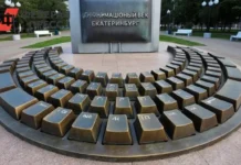 Памятник клавиатуре снова украсит набережную Исети в Екатеринбурге pamyatnik klaviature snova ukrasit naberezhnuyu iseti v ekaterinburge-uralnovosti-ru-0