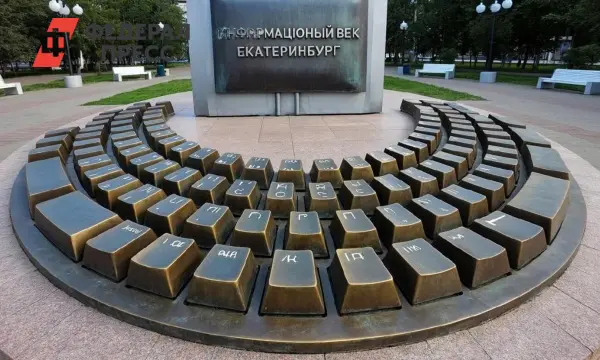 Памятник клавиатуре снова украсит набережную Исети в Екатеринбурге-0