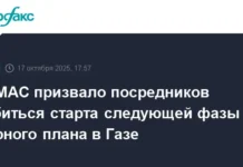 Перспективы перемирия с участием ХАМАС, Дональда Трампа и Нетаньяху perspektivy peremiriya s uchastiem hamas donalda trampa i netanyahu-uralnovosti-ru-0