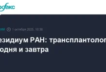 prezident ran o novyh gorizontah transplantologii i issledovaniya mozga-uralnovosti-ru-0