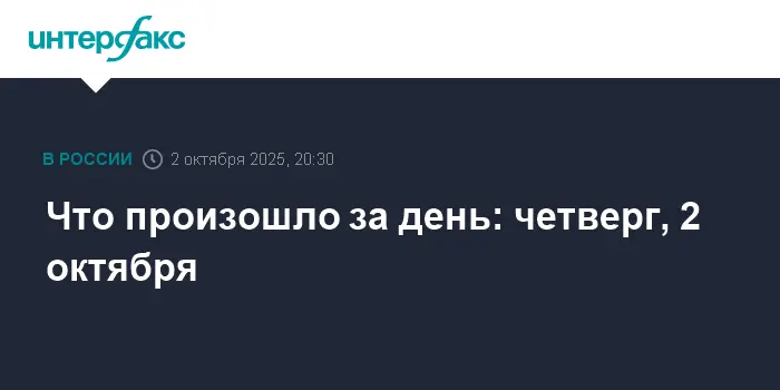 Путин в Валдае сделал новые заявления о судьбе ВСУ и арестах в Яблоке-0
