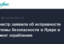 rashida dati uverena v nadyozhnosti sistemy bezopasnosti luvra vo vremya ogrableniya-uralnovosti-ru-0