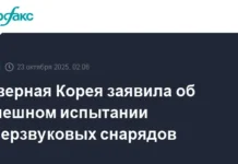 Северная Корея успешно испытала гиперзвуковые снаряды в период саммита АСЭК severnaya koreya uspeshno ispytala giperzvukovye snaryady v period sammita asek-uralnovosti-ru-0