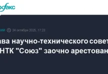 Тверской суд Москвы принял решение по делу Окрояна Мкртича Окроевича из АМНТК "Союз" tverskoj sud moskvy prinyal reshenie po delu okroyana mkrticha okroevicha iz amntk soyuz-uralnovosti-ru-0
