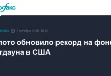 Золото достигло нового максимума на фоне шатдауна в США и сигналов ФРБ zoloto dostiglo novogo maksimuma na fone shatdauna v ssha i signalov frb-uralnovosti-ru-0