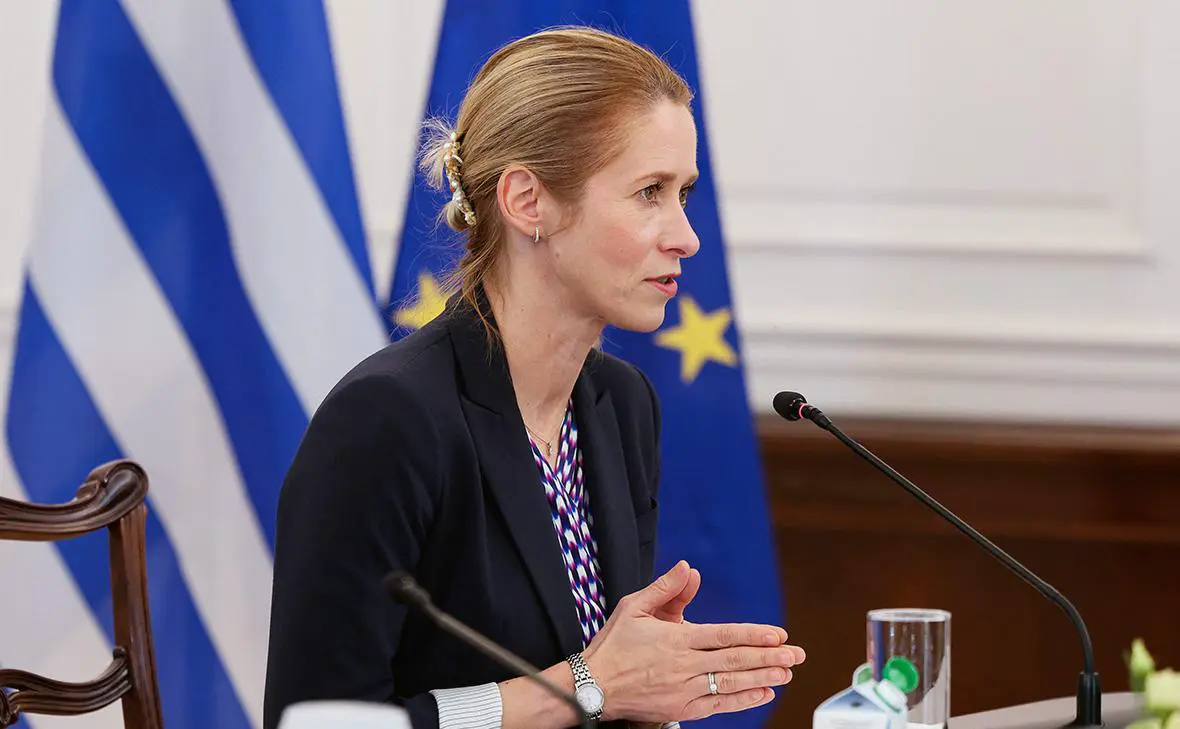 Кая Каллас (Stelios Misinas / Reuters)