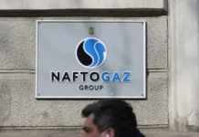 НАБУ проводит обыски у директора безопасности Нафтогаза, и судьба Бровко под угрозой nabu provodit obyski u direktora bezopasnosti naftogaza i sudba brovko pod ugrozoj-uralnovosti-ru-0