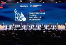 Общественная палата России отметила 20 лет развития диалога с обществом obshhestvennaya palata rossii otmetila 20 let razvitiya dialoga s obshhestvom-uralnovosti-ru-0