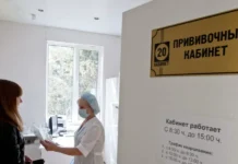 Рекомендации ВОЗ и Минздрава – современные вакцины для профилактики гриппа rekomendaczii voz i minzdrava sovremennye vakcziny dlya profilaktiki grippa-uralnovosti-ru-0