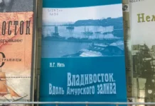 Русское географическое общество представляет уникальное открытие в Приморье при поддержке ТИНРО russkoe geograficheskoe obshhestvo predstavlyaet unikalnoe otkrytie v primore pri podderzhke tinro-uralnovosti-ru-0