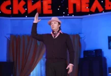 Влияние КВН и Александра Маслякова на «Уральские пельмени» от Сергея Нетиевского vliyanie kvn i aleksandra maslyakova na uralskie pelmeni ot sergeya netievskogo-uralnovosti-ru-0