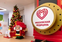 Анастасия Ракова и Сергей Собянин рассказали о преобразовании поликлиник к Новому году anastasiya rakova i sergej sobyanin rasskazali o preobrazovanii poliklinik k novomu godu-uralnovosti-ru-0