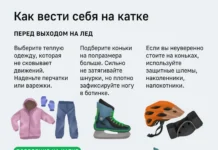 Депутат Госдумы Амир Хамитов призвал выбирать безопасные катки для россиян deputat gosdumy amir hamitov prizval vybirat bezopasnye katki dlya rossiyan-uralnovosti-ru-0