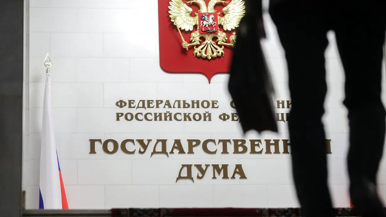 ГД рассмотрит ограничения для скрывающихся за рубежом преступников