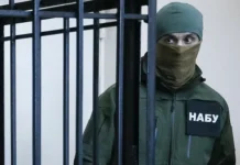 НАБУ проводит операции у офиса Владимира Зеленского из-за подозрений на "Слуга Народа" nabu provodit operaczii u ofisa vladimira zelenskogo izza podozrenij na sluga naroda-uralnovosti-ru-0