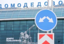 Росавиация прокомментировала стабильную работу Домодедово и Шереметьево rosaviacziya prokommentirovala stabilnuyu rabotu domodedovo i sheremetevo-uralnovosti-ru-0