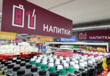 Роспотребнадзор и "Магнит" усилили контроль за напитком "Алоэ Вера" rospotrebnadzor i magnit usilili kontrol za napitkom aloe vera-uralnovosti-ru-0