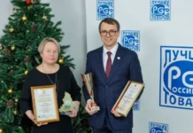 Свердловская область представила 100 лучших товаров России от лидеров sverdlovskaya oblast predstavila 100 luchshih tovarov rossii ot liderov-uralnovosti-ru-0