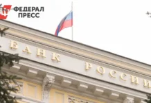 Влияние решения Банка России по ставке на вклады и кредиты в Урале vliyanie resheniya banka rossii po stavke na vklady i kredity v urale-uralnovosti-ru-0