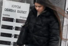 Банк России оптимистичен: изменения курсов доллара и рубля bank rossii optimistichen izmeneniya kursov dollara i rublya-uralnovosti-ru-0