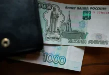 Госдума и Аксаков поддержали инициативу Минфина об ограничениях gosduma i aksakov podderzhali inicziativu minfina ob ogranicheniyah-uralnovosti-ru-0