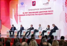 Новые победы МФЦ Свердловской области с Беспрозванным и Зайруллиной novye pobedy mfcz sverdlovskoj oblasti s besprozvannym i zajrullinoj-uralnovosti-ru-0