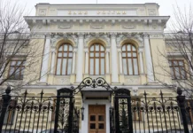 Банк России поразил публикацией перед заседанием — рынок оптимистичен bank rossii porazil publikacziej pered zasedaniem rynok optimistichen-uralnovosti-ru-0