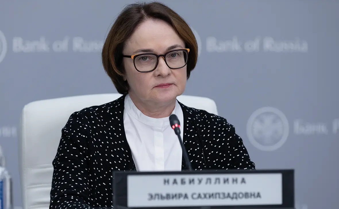Эльвира Набиуллина (Артём Кудрявцев / пресс-служба Банка России / РБК)
