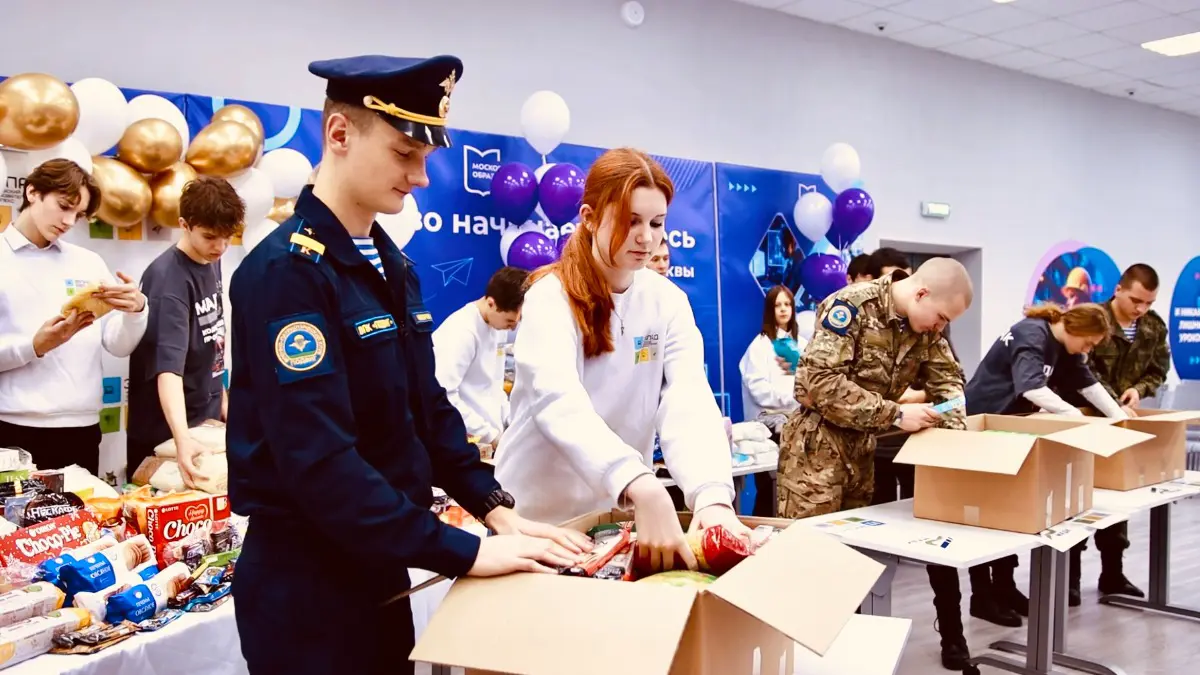 Более пяти тонн гуманитарной помощи собрали колледжи Москвы ко Дню защитника Отечества