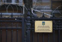 Посольство Украины в Москве: разбирательство с энергетиками posolstvo ukrainy v moskve razbiratelstvo s energetikami-uralnovosti-ru-0