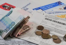 Удобные правила оплаты ЖКХ: позитивные перемены с 1 марта 2026 года udobnye pravila oplaty zhkh pozitivnye peremeny s 1 marta 2026 goda-uralnovosti-ru-0