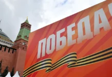 Додик и мировые лидеры репетируют Парад Победы 7 мая dodik i mirovye lidery repetiruyut parad pobedy 7 maya-uralnovosti-ru-0