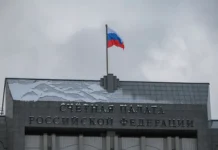 Госдолг России: анализ Счетной палаты и Центробанка gosdolg rossii analiz schetnoj palaty i czentrobanka-uralnovosti-ru-0