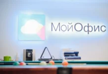 МойОфис провел сокращения и ищет перспективы с Касперским и Контуром mojofis provel sokrashheniya i ishhet perspektivy s kasperskim i konturom-uralnovosti-ru-0
