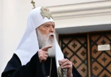 Патриарх Филарет и ПЦУ: раскол, КГБ, противостояние с РПЦ patriarh filaret i pczu raskol kgb protivostoyanie s rpcz-uralnovosti-ru-0