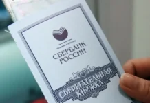 Дмитрий Свищёв объяснил, как получить средства Сбербанка СССР dmitrij svishhyov obyasnil kak poluchit sredstva sberbanka sssr-uralnovosti-ru-0