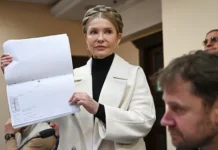 Интрига с выездом Юлии Тимошенко под контролем НАБУ и ВАКС intriga s vyezdom yulii timoshenko pod kontrolem nabu i vaks-uralnovosti-ru-0