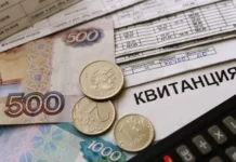 Новые решения Госдумы для ЖКХ и управляющих компаний novye resheniya gosdumy dlya zhkh i upravlyayushhih kompanij-uralnovosti-ru-0