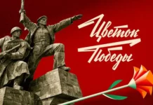 rossiyane uchastvuyut v pamyatnyh akcziyah pochty rossii s odnoklassnikami-uralnovosti-ru-0