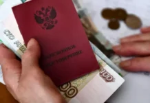 Балынин и Говырин обсудили перспективы страховых пенсий balynin i govyrin obsudili perspektivy strahovyh pensij-uralnovosti-ru-0