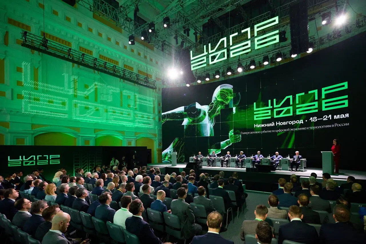 Главные итоги ЦИПР-2026: более 13 тысяч участников, 350 подписаний, полсотни стран