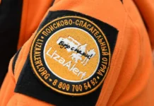 ЛизаАлерт и СК Красноярска ищут семью Усольцевых lizaalert i sk krasnoyarska ishhut semyu usolczevyh-uralnovosti-ru-0
