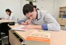 Любовь Полякова заявила: умеренный стресс улучшает сдачу ЕГЭ lyubov polyakova zayavila umerennyj stress uluchshaet sdachu ege-uralnovosti-ru-0