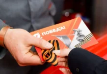 metro moskvy k 9 maya pochtovye yashhiki i otkrytki ot pochty rossii-uralnovosti-ru-0