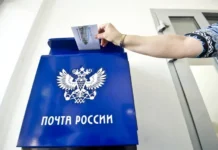 Почта России запустила обновленный сервис отслеживания — для клиентов pochta rossii zapustila obnovlennyj servis otslezhivaniya dlya klientov-uralnovosti-ru-0